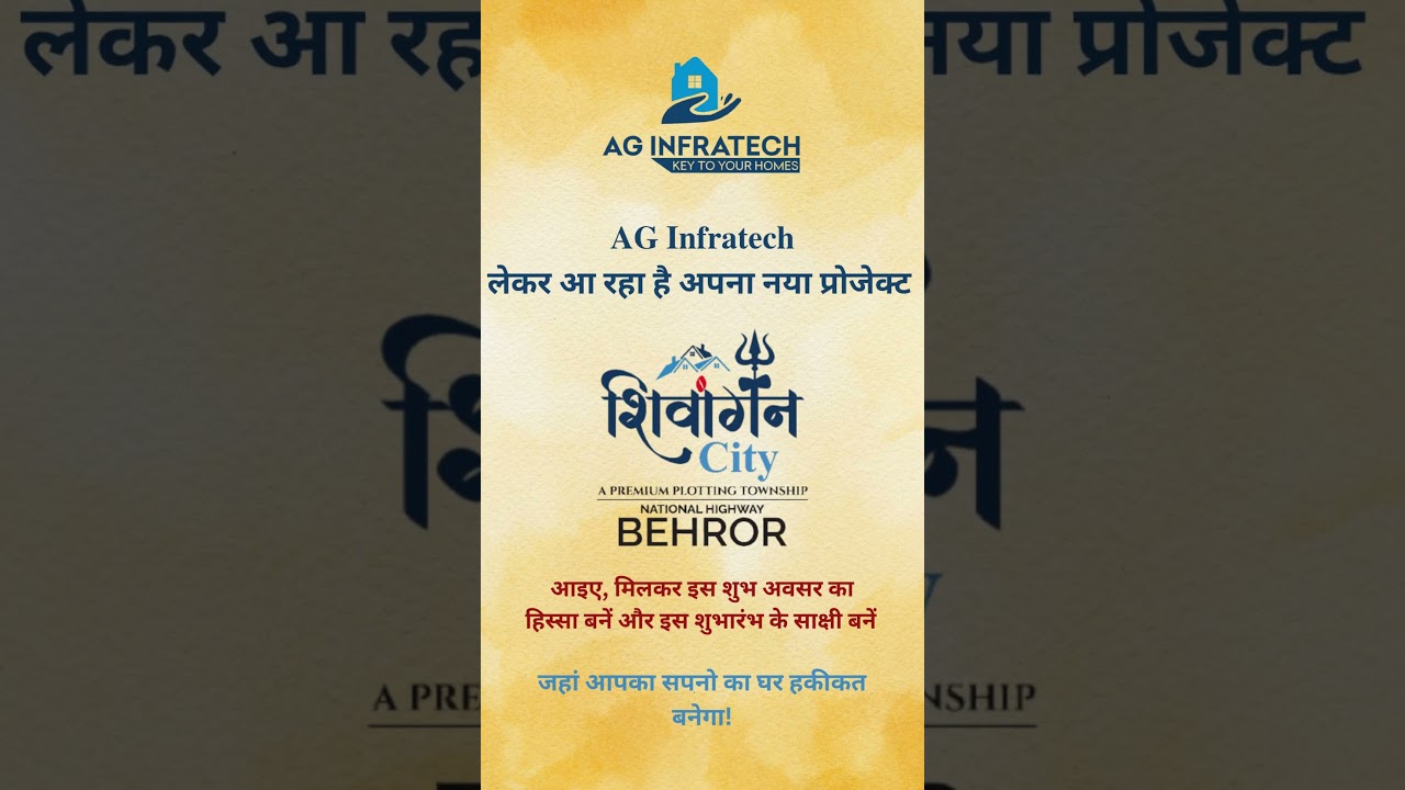 Grand Opening Shivangan City on NH-8 Sotanala - Behror | 12 Oct. 2025| 