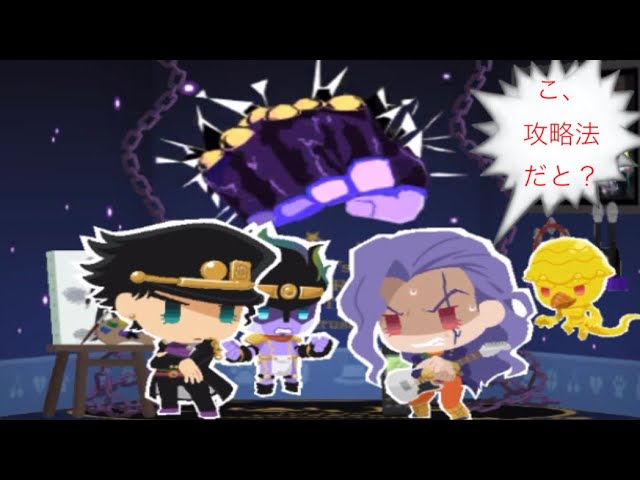 ジョジョピタ 鬼の第57回スコアアタック攻略法を大公開 ジョニゴン流 ボソッ ཀ ピクピク Youtube ジョジョピタ 鬼の第57回スコアアタック攻略法を大公開 ジョニゴン流 ボソッ ཀ ピクピク Youtube
