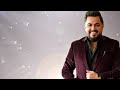 جديد 2026 نور ابراهيم يغني عازار حبيب صيدلي يا صيدلي توزيع وتسجيل محمد بشناق الاردن عمان