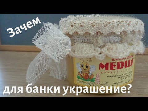 Крышки на банки вязаные крючком