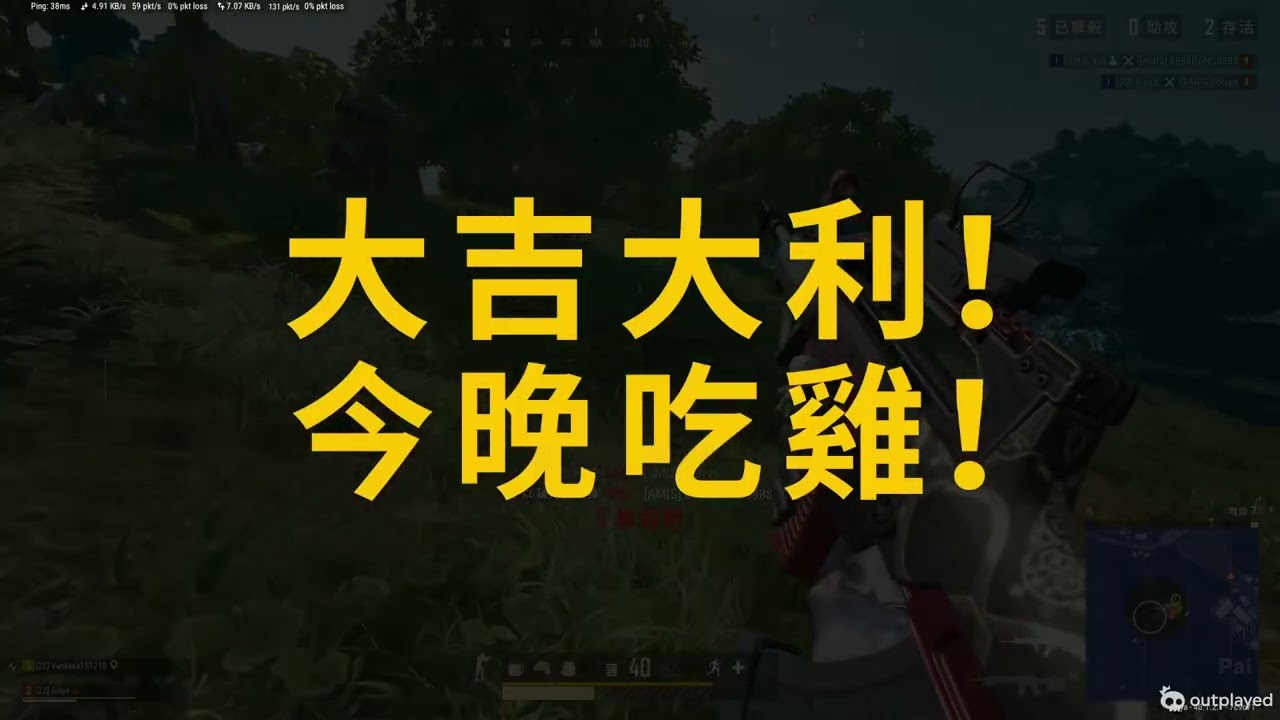 PUBG 02 25 2026~03 03 2026