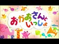 【小野あつこ】プリンセスミミィのワルツ(ピアノ譜MIDI)