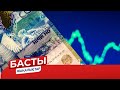 ЖАҢАЛЫҚТАР. 07.12.2020 күнгі шығарылым / Новости Казахстана