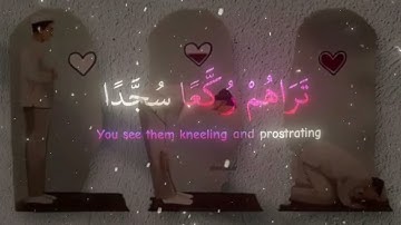 تلاوة خاشعة | ﴿محمد رسول الله﴾ بصوت القارئ ياسر الدوسري