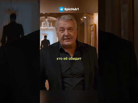 Влиятельный тесть подозревает зятя-банкира 🔥 сериал Жизнь по вызову 3 #сериал #жизньповызову #кино