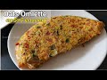 ഓട്സ് ഓംലെറ്റ്‌ | Oats omelette recipe | Weight loss recipe | Easy brakfast oats omlette