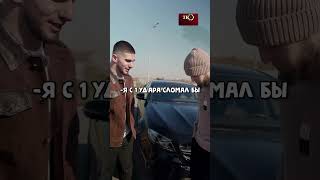 Асхаб желает удачи в заезде Ахмеду  #shortsvideo #венгалби #тамаев