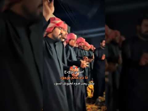 امشي بزودج مادام حاتم موجود لايك تفعيل زر الجرس اكسبلور تصميم فيديوهات