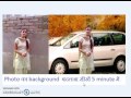 Photo ka Background Change Kaise Kare  | How to Change Photo Background in Photoshop