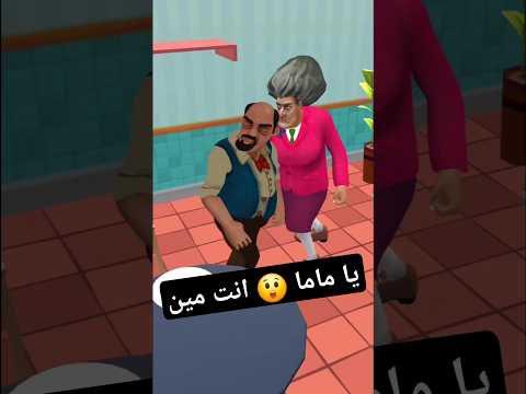 مقلب التلاجه 2 مقالب فى المعلمه الشريره     