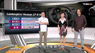 地球黃金線_20150417_836_2(TVBS DMDD)