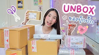 [Eng sub] Unbox ของสุดน่ารัก คีย์บอร์ดบลูทูธ อุปกรณ์จัดโต๊ะเครื่องเขียน ป้ายยาช้อปปี้ [Nonny.com]