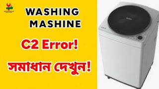Sharp Washing Machine C2 Error Solution | ESW80 & ESW90