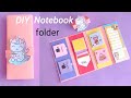 how to make notebook folder / handmade notebook folder at home /School craft special/easy to make