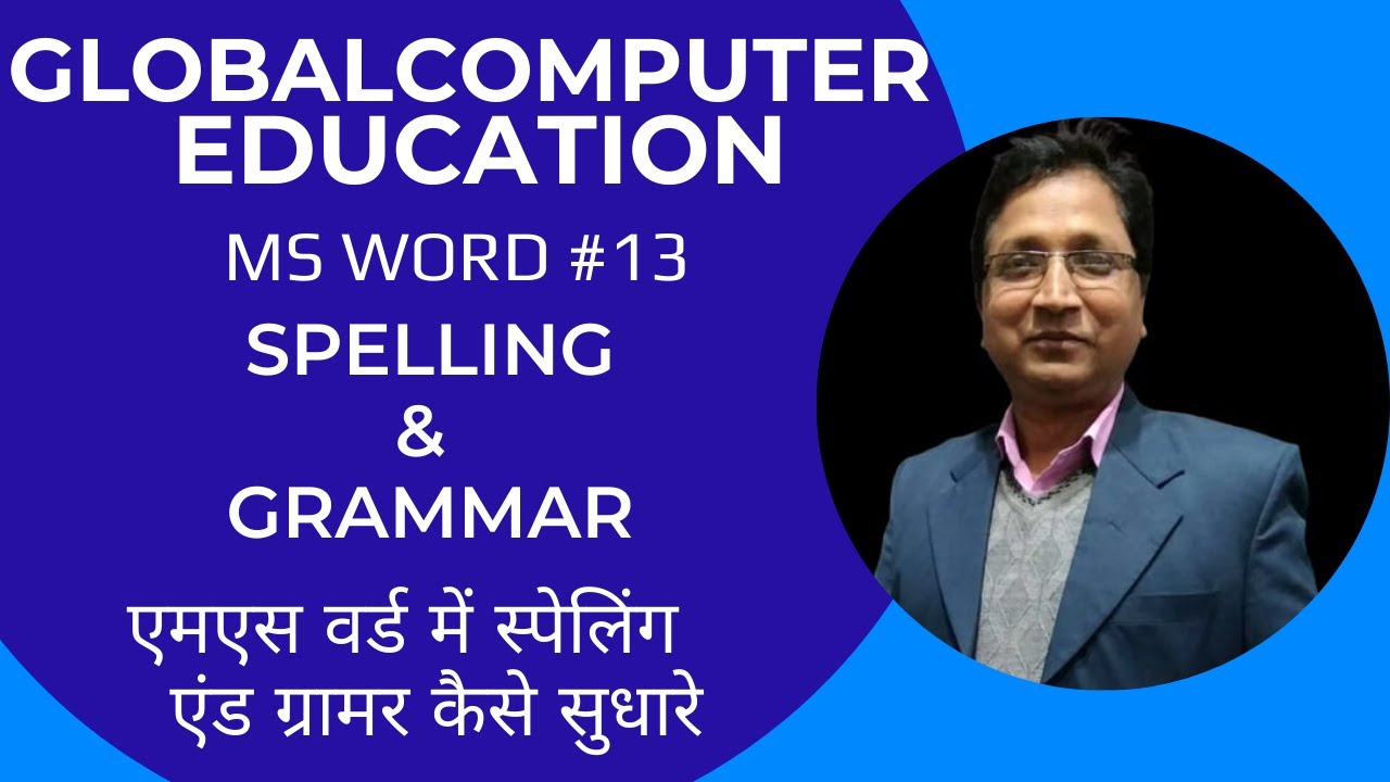 How To Check Spelling And Grammar In MS WORD  how-to-check-spelling-and-grammar-in-ms-word