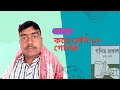 গোলক class ten math solution kalpana English Academy has discussed sphere in Chapter 12 of the 10th