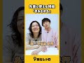 先輩に使える相槌『まみむめも』【9番街レトロ】