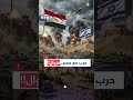 نبوءة تحدد موعد حرب #مصر و #اسرائيل..سر الرقم 15