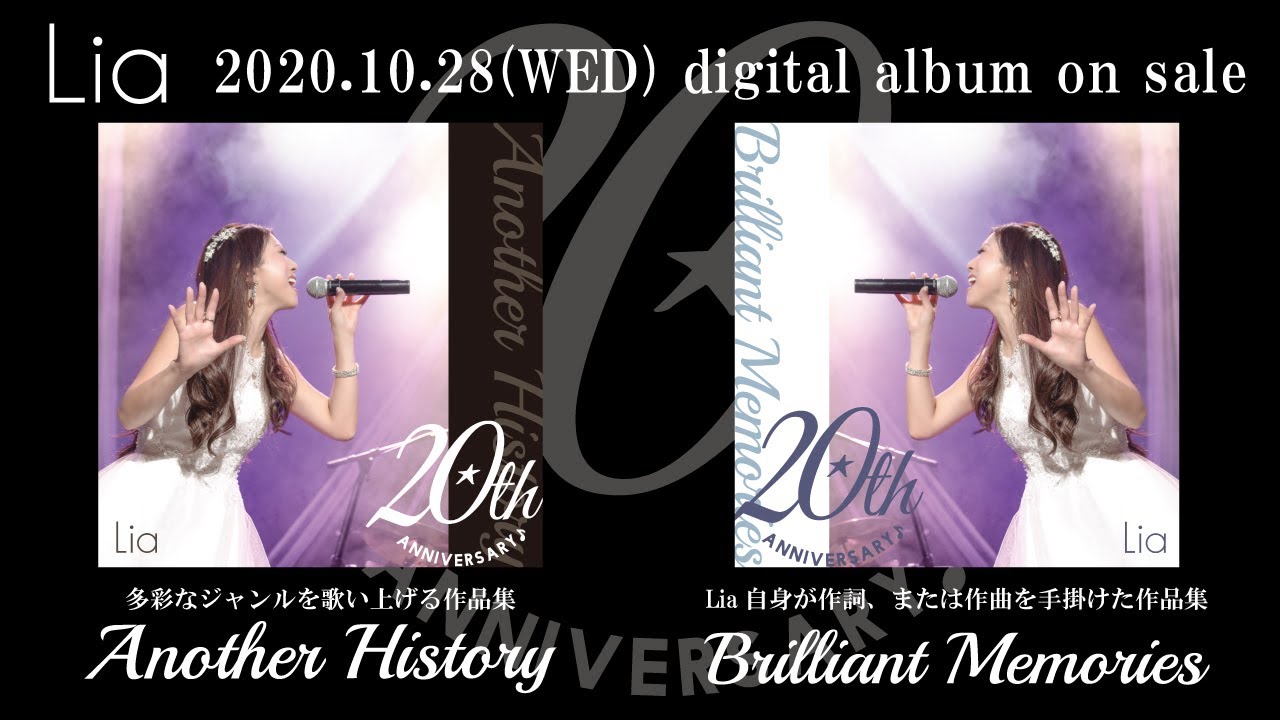Lia Trailer 10 28 Wed 配信限定album Brilliant Memories Another History Youtube