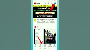 How to off youtube subscription notifications #shorts #viral #trending #uniquetechtips