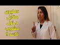 رجل اعمال يعرض على موظفه فى الصحه ملايين عشان تبيع ضميرها وتدخل مشروب فاسد كل الناس بتحبه للبلد!!