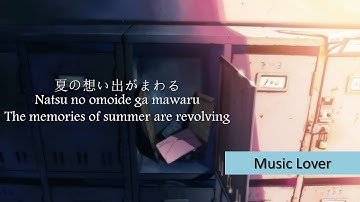 Masayoshi Yamazaki One More Time, One More Chance lyrics - 5 Centimeters Per Second