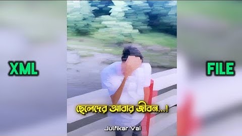 𝐍𝐞𝐰 𝐬𝐚𝐝 𝐱𝐦𝐥 𝐟𝐢𝐥𝐞😥𝐒𝐚𝐝 𝐥𝐢𝐧𝐞 𝐱𝐦𝐥 𝐟𝐢𝐥𝐞☹️𝐀𝐥𝐢𝐠𝐡𝐭𝐦𝐨𝐭𝐢𝐨𝐧 𝐧𝐞𝐰 𝐱𝐦𝐥 𝐟𝐢𝐥𝐞✅𝐗𝐦𝐥 𝐟𝐢𝐥𝐞 𝐃𝐞𝐬𝐜𝐫𝐢𝐩𝐭𝐢𝐨𝐧🗂𝐉𝐮𝐥𝐟𝐢𝐤𝐚𝐫 𝐄𝐝𝐢𝐭𝐳🔥