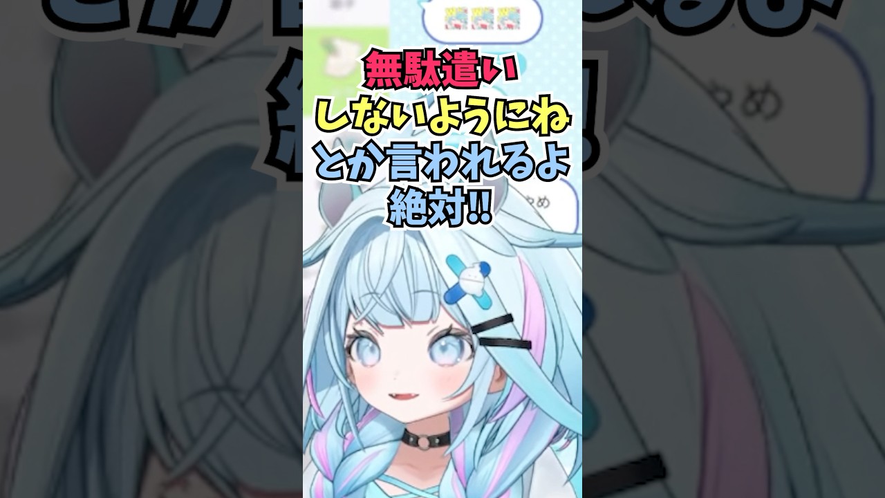 幾度となく子供と間違われてきたエピソードを話しながら怒りを思い出して大人にキレるすうちゃん #shorts  #ホロライブ #切り抜き #vtuber #水宮枢  #ホロ切り抜き