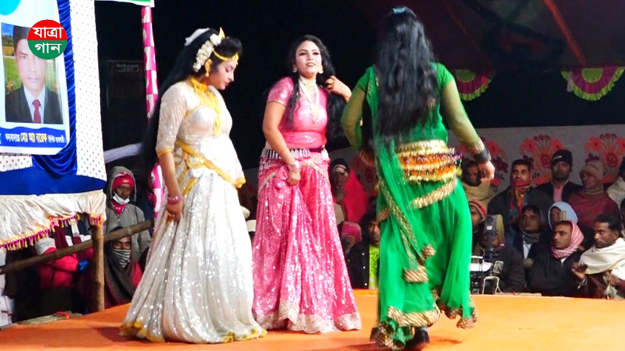 নদীর পানি টলমল করে দক্ষিনা বাতাসে | জেরিন ও বিথীর নাচে গানে জমলো যাত্রা মঞ্চ | Jerin | Jatra Gaan