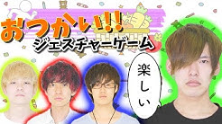 あるてぃめっとよにん Youtube