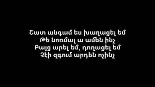 Lilit Hovhannisyan & GASOIIA- Ush a (karaoke version)