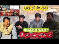 Sajjad Shah ko Tariq Brothers Ka jawab💪 || Ab bhagne Nahi du ga || challenge accept 💪🕊️