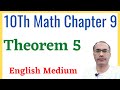 Theorem 5 Chapter 9 Class 10 Math Science Group