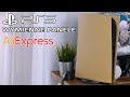 Wymienne Panele do PlayStation 5 Digital Edition z Aliexpress | Złote PlayStation 5