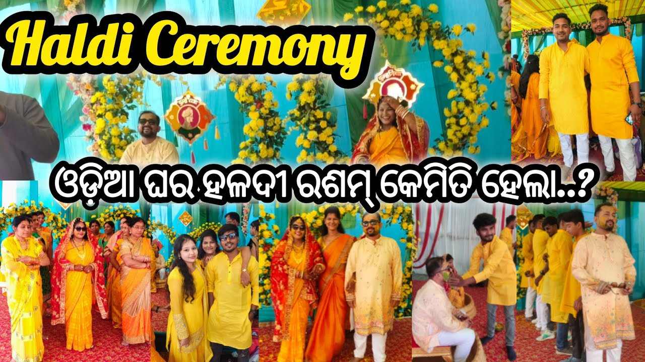 ଓଡ଼ିଆ ଘର ହଳଦୀ ରଶମ୍ କେମିତି ହେଲା...? Haldi Ceremony🤗#vlog #haldi #familyvlog  