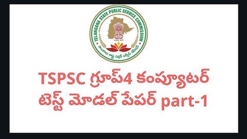 TSPSC GROUP4 COMPUTER PROFICIENCY SAMPLE TEST PART-1