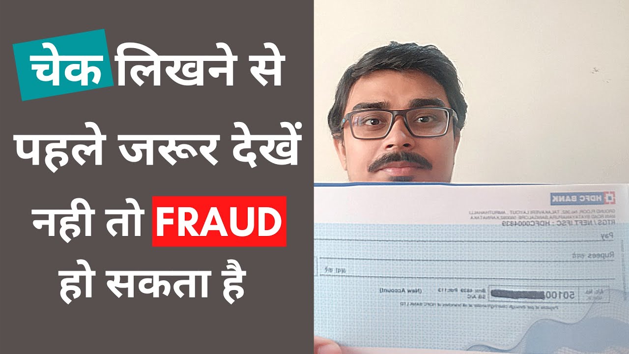 How to fill cheque correctly  cheque kaise bhare  how to write cheque