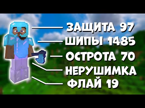 Видео: Гриф КЕЙСАМИ на 600 Lvl !!! ГРИФЕРЮ ПОЛНЫМ РАНДОМОМ с помощью КЕЙСОВ !!!