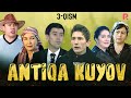 Antiqa kuyov (o'zbek serial) | Антика куёв (узбек сериал) 3-qism