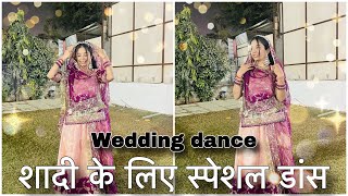  Wedding Mashup शद क लए शनदर डस New Rajasthani Mashup Marurang 2 