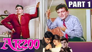 Arzoo (1965) - Part - 1 | बॉलीवुड की सुपरहिट रोमांटिक मूवी | Rajendra Kumar, Sadhana, Feroz Khan