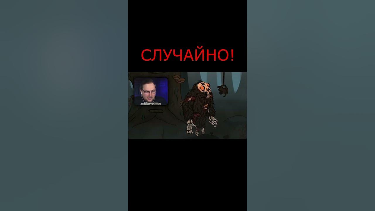 Куплинов атомик. Куплинов атомик харт.