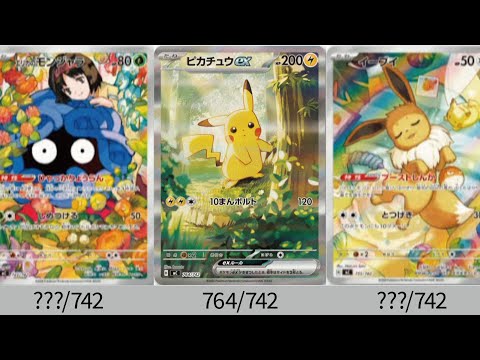 2025 スタートデッキ100 ライチュウ psa10 世界に31枚 2025 ピカチュウex PSA10 764/762 スタートデッキ100 - メルカリ