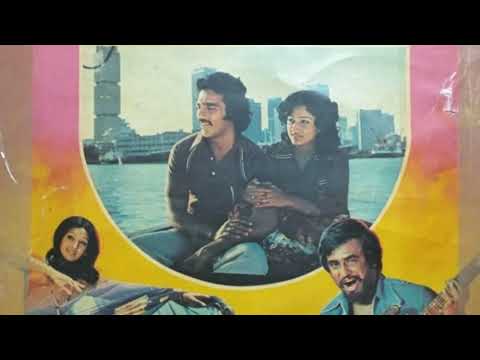 Ninaithale Inikkum - Engeyum Eppodhum - Tamil LP Record