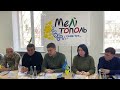 Иван Федоров представил новому председателю Запорожской ОВА план деоккупации Мелитополя