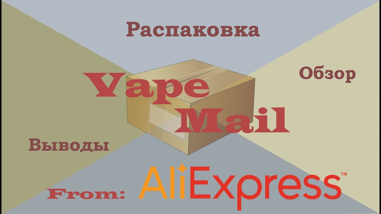 Unboxing | AliExpress | Eleaf IStick Pico 21700