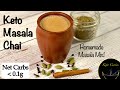 Keto Masala Chai with homemade chai masala mix/Keto Masala Chai Tea/Keto chai recipe/Keto tea indian