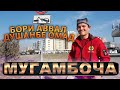 Мугамбоча - Ба Душанбе омад😀   Сахнача 2021