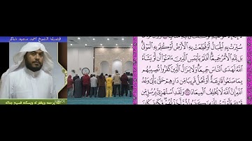تلاوة مؤثرة وابداع في التلاوةفضيلةالشيخ احمد شاكر سورة الرعد2025/4/17 الله يرحمه وفي ميزان حسناته