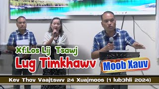 Lug Timkhawv Lug Ntawm Xf.Los Lij Tsawj (Moob Xauv)